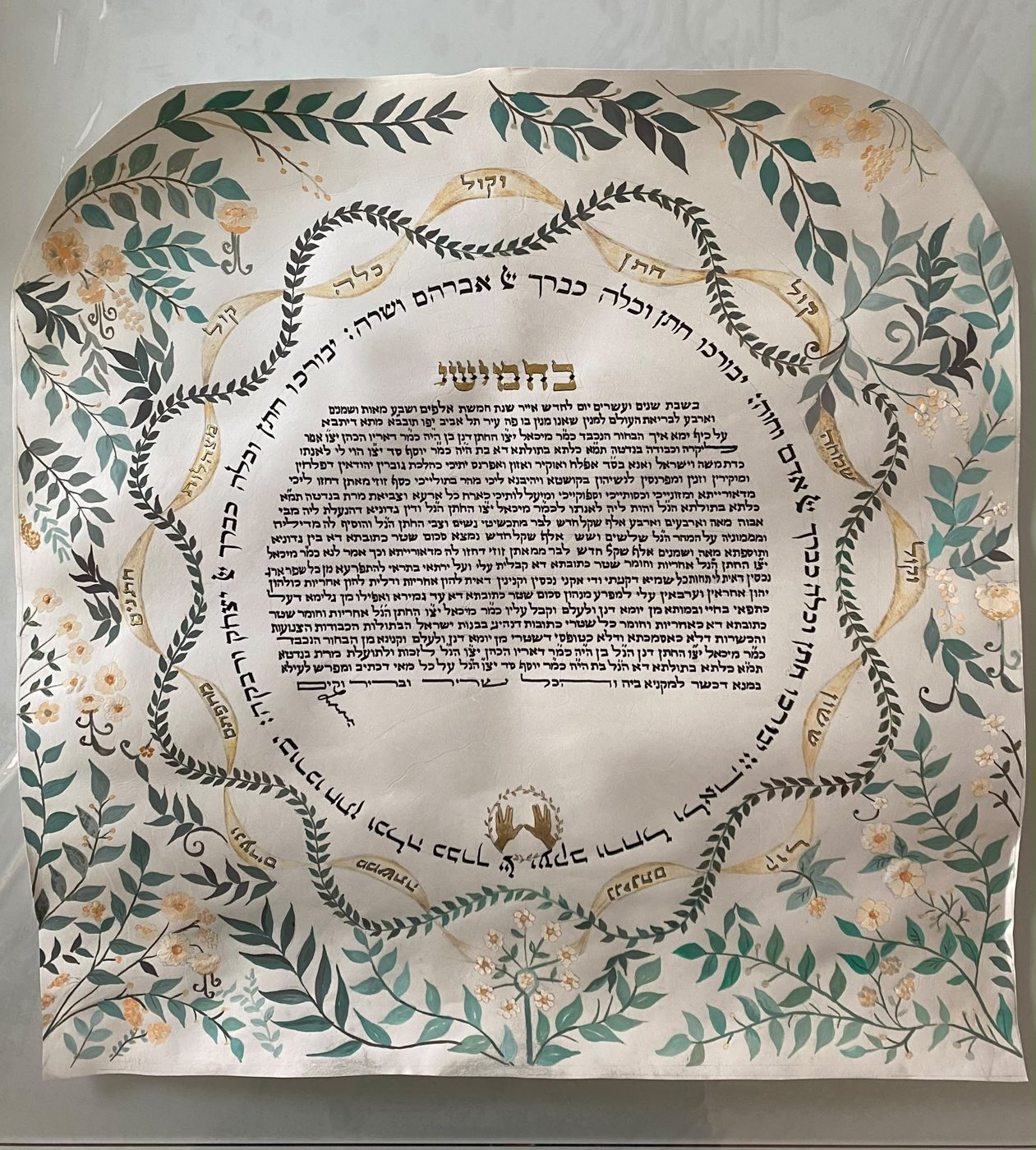 Questa veduta valorizza il ritmo delle ghirlande incrociate e il loro rapporto con il cerchio della scrittura, mantenendo visibile l’ampio respiro dei margini.